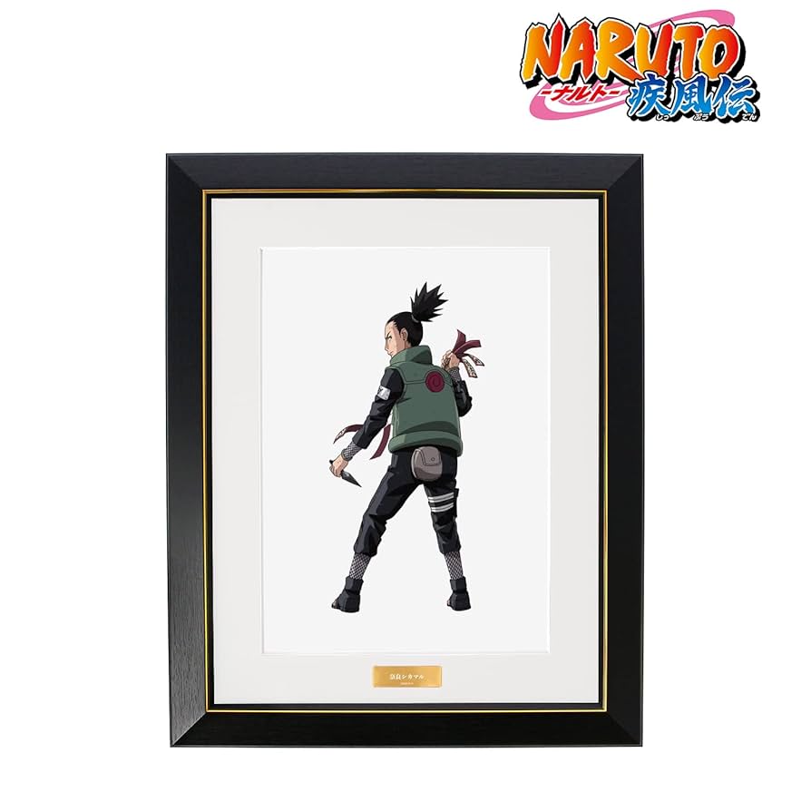 Amazon.co.jp: NARUTO ナルト 疾風伝 描き下ろしイラスト 奈良